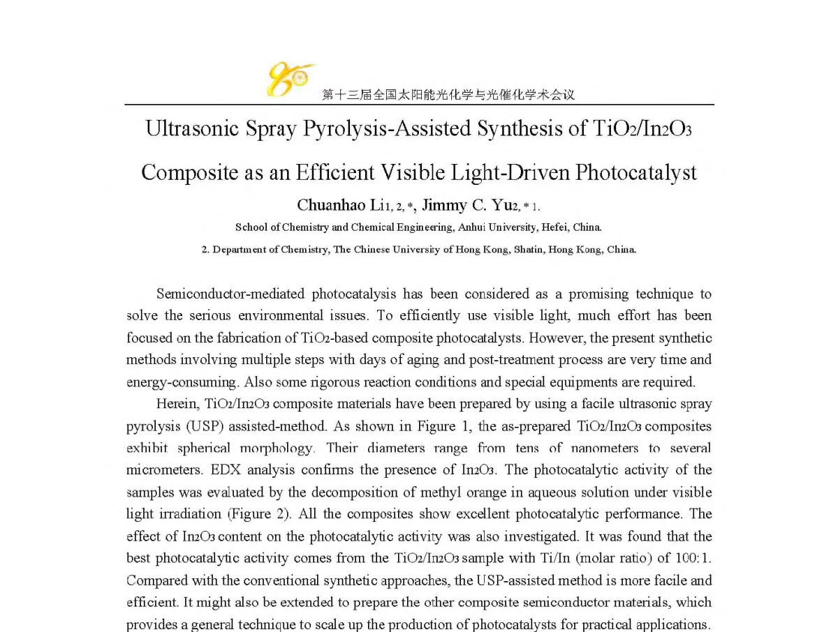 Ultrasonic Spray Pyrolysis-Assisted Synthesis of TiO2_In2O3 Composite as an Efficient Visible Light-Driven Photocatalyst - 第十三届全国太阳能光化学与光催化学术会议
