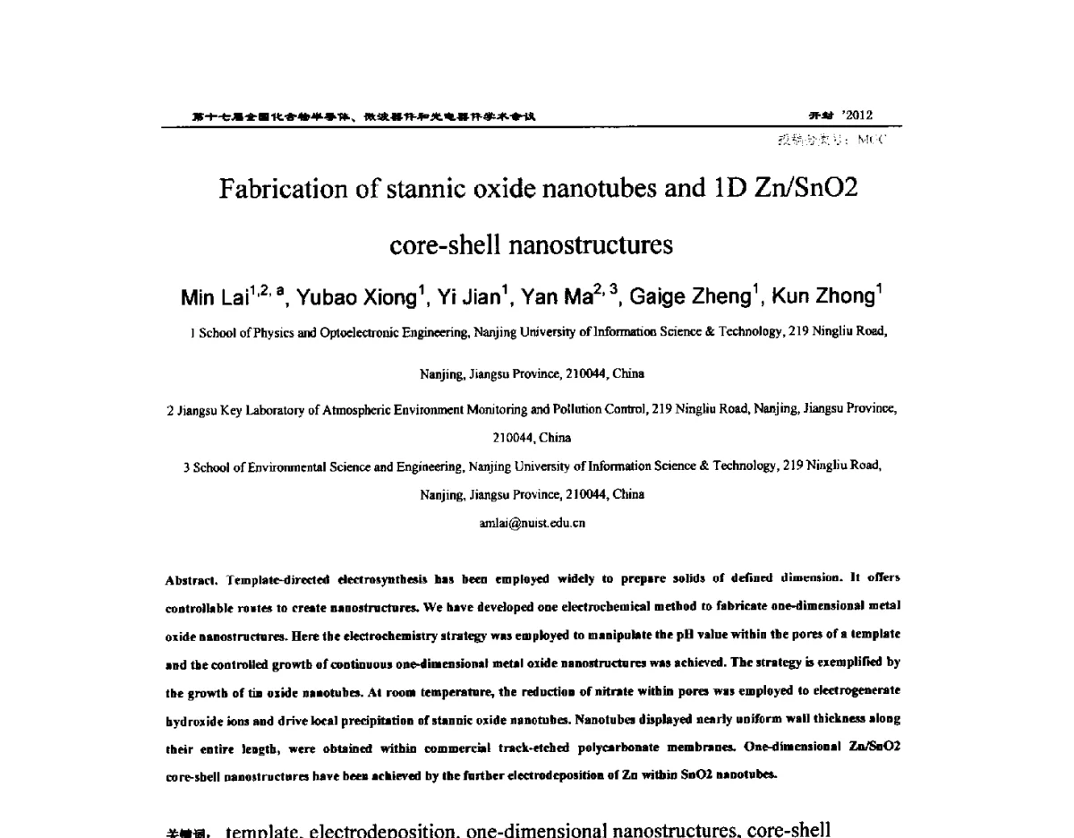 Fabrication of stannic oxide nanotubes and 1D Zn_SnO2 core-shell nanostructures - 第十七届全国化合物半导体材料微波器件和光电器件学术会议
