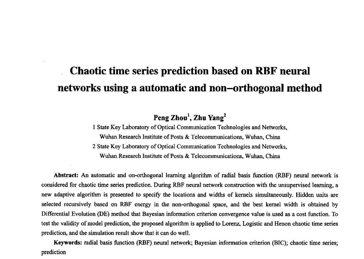 基于一种自适应非正交新型聚类算法的RBF神经网络混沌时间序列预测 - 第十七届全国青年通信学术年会、2012全国物联网与信息安全学术年会