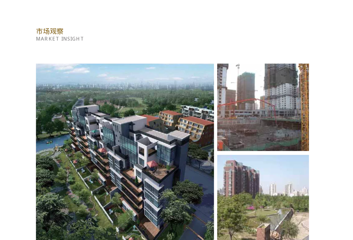 龙头房企抢地大战即将打响 - 2012全国水泥企业节煤节电新技术交流大会