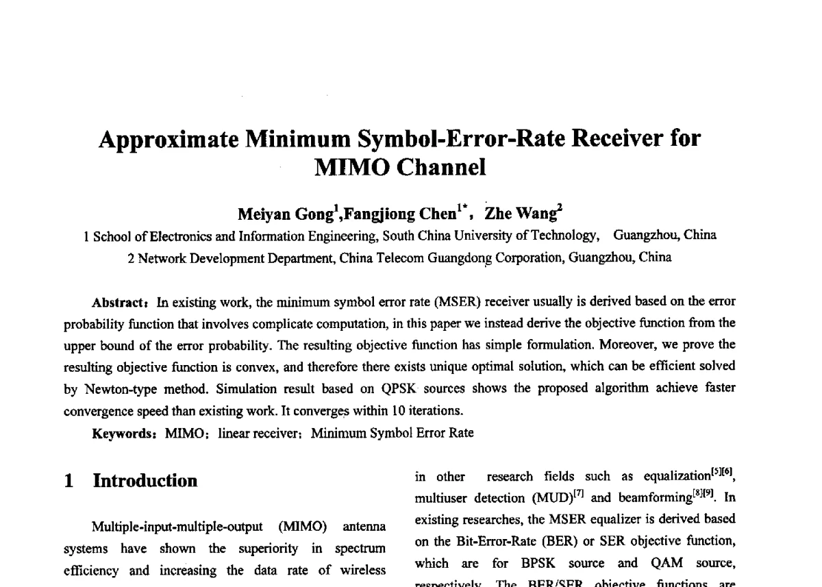 Approximate Minimum Symbol-Error-Rate Receiver for MIMO Channel - 第十七届全国青年通信学术年会、2012全国物联网与信息安全学术年会
