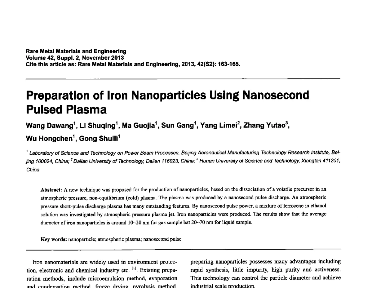 纳秒脉冲放电等离子体制备铁纳米颗粒的研究 - 第四届高能束加工技术国际学术会议