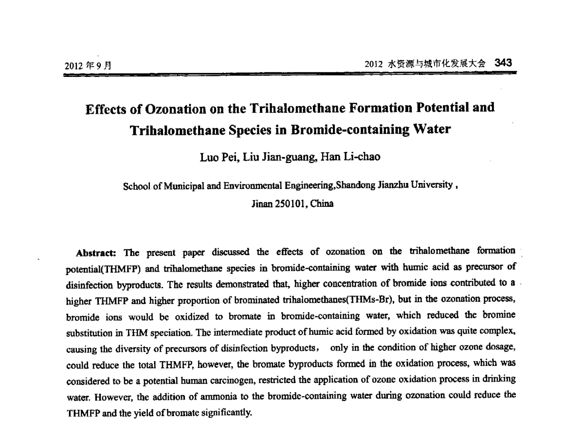 Effects of Ozonation on the Trihalomethane Formation Potential and Trihalomethane Species in Bromide-containing Water - 2012水资源与城市化发展大会