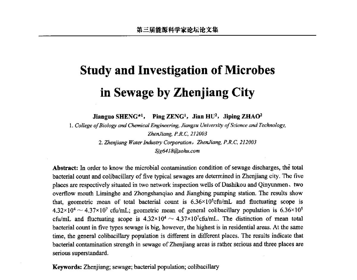 Study and Investigation of Microbes in Sewage by Zhenjiang City - 第三届中国能源科学家论坛