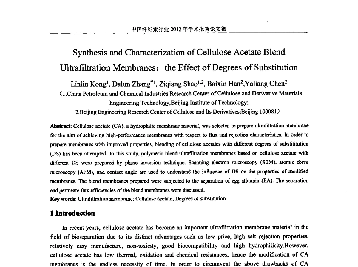 Synthesis and Characterization of Cellulose Acetate Blend Ultrafiltration Membranes_the Effect of Degrees of Substitution - 中国纤维素行业2012年学术报告会