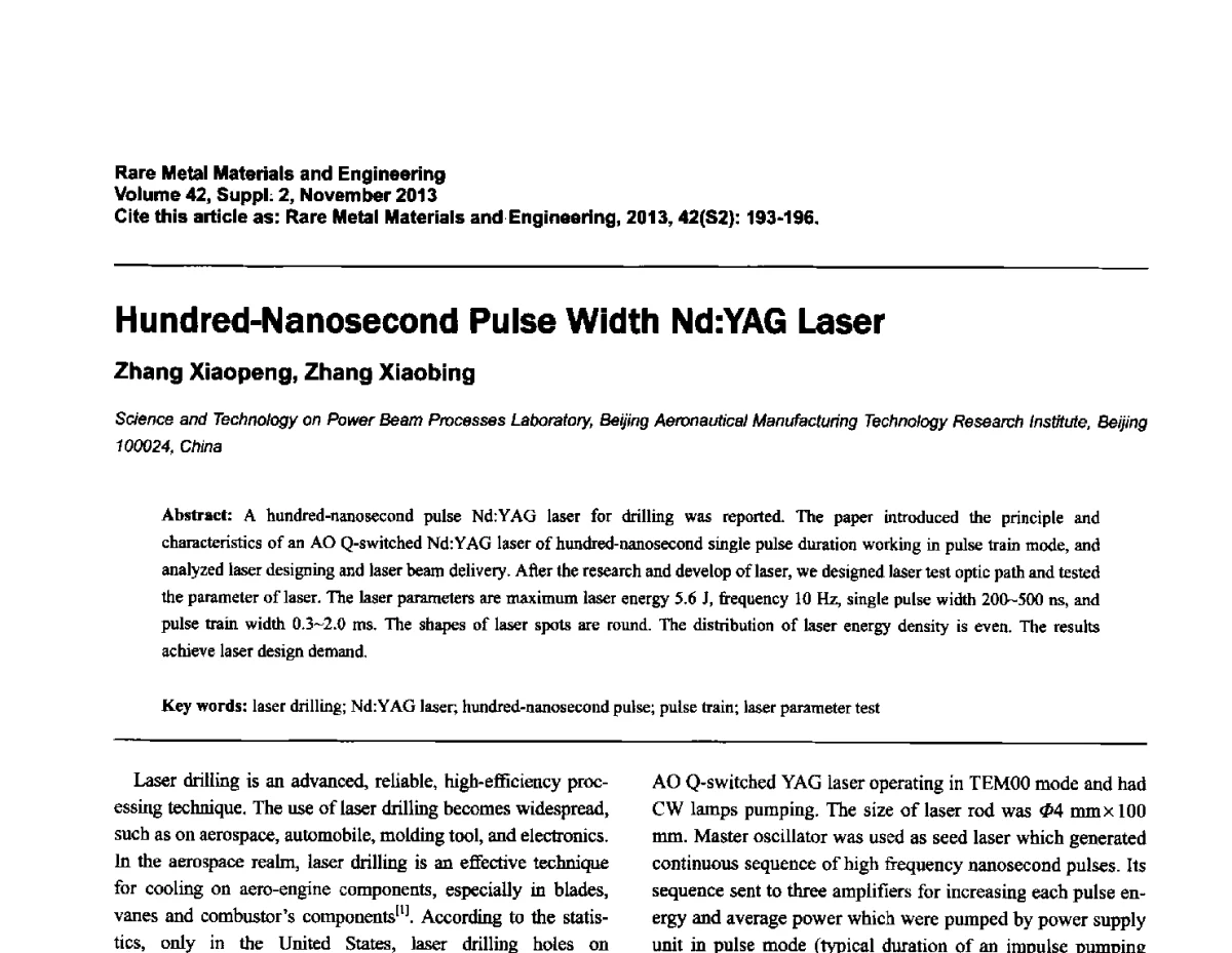 百纳秒脉宽Nd_YAG制孔激光器的研制 - 第四届高能束加工技术国际学术会议