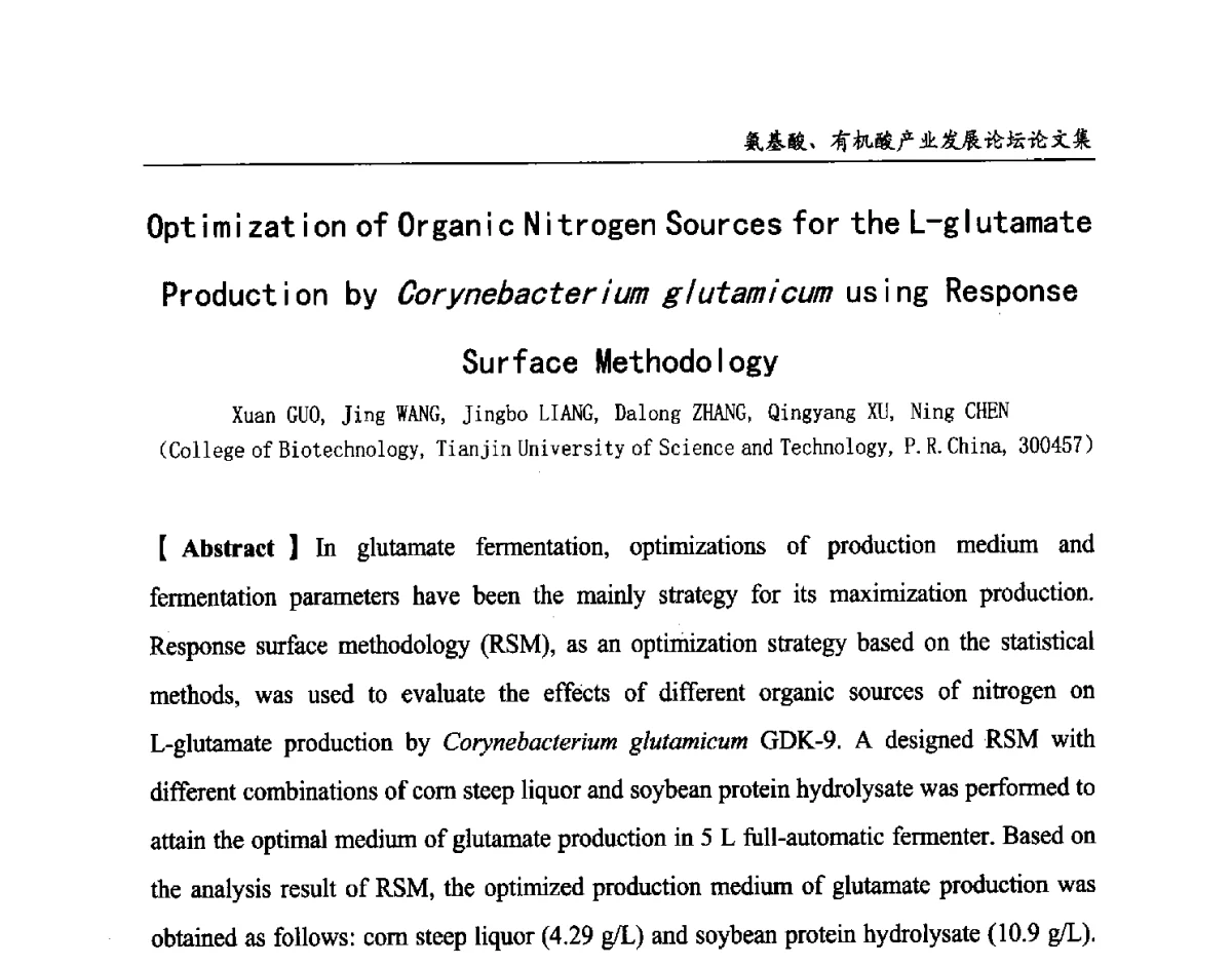 Optimization of Organic Nitrogen Sources for the L-glutamate Production by Corynebacterium glutamicum using Response Surface Methodology - 2012氨基酸、有机酸产业发展论坛