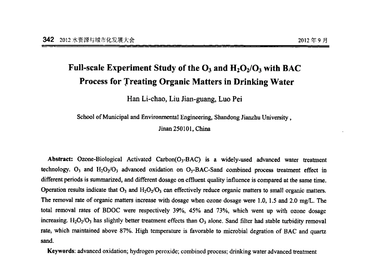 Full-scale Experiment Study of the O3 and H2O2_O3 with BAC Process for Treating Organic Matters in Drinking Water - 2012水资源与城市化发展大会