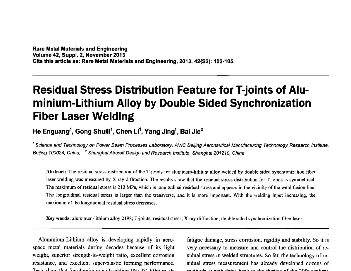 铝锂合金双光束激光焊接T型接头残余应力分布研究 - 第四届高能束加工技术国际学术会议