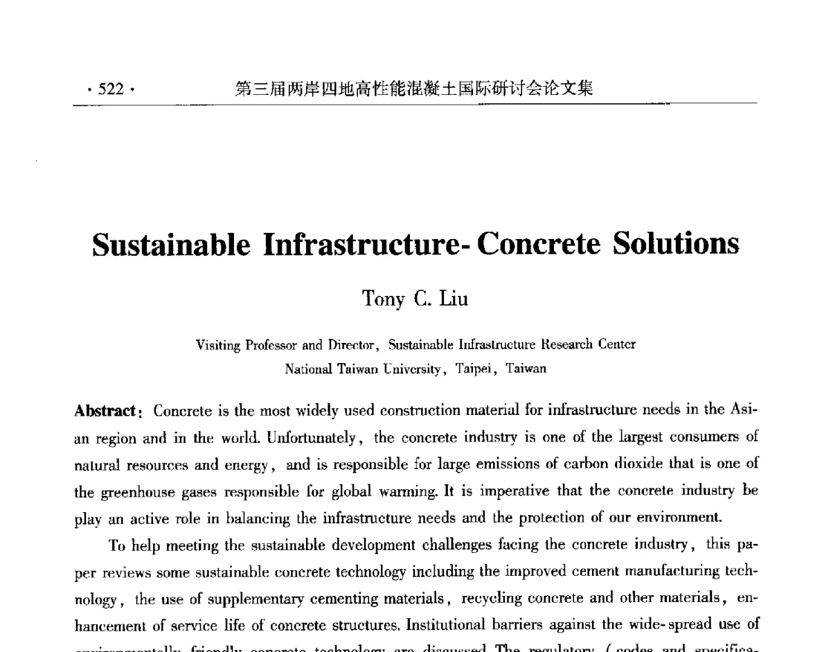 Sustainable Infrastructure-Concrete Solutions - 第三届两岸四地高性能混凝土国际研讨会