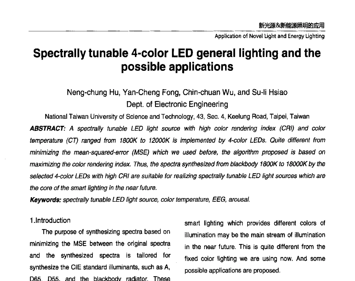 Spectrally tunable 4-color LED general lighting and the possible applications - 2012上海国际新光源&新能源照明论坛