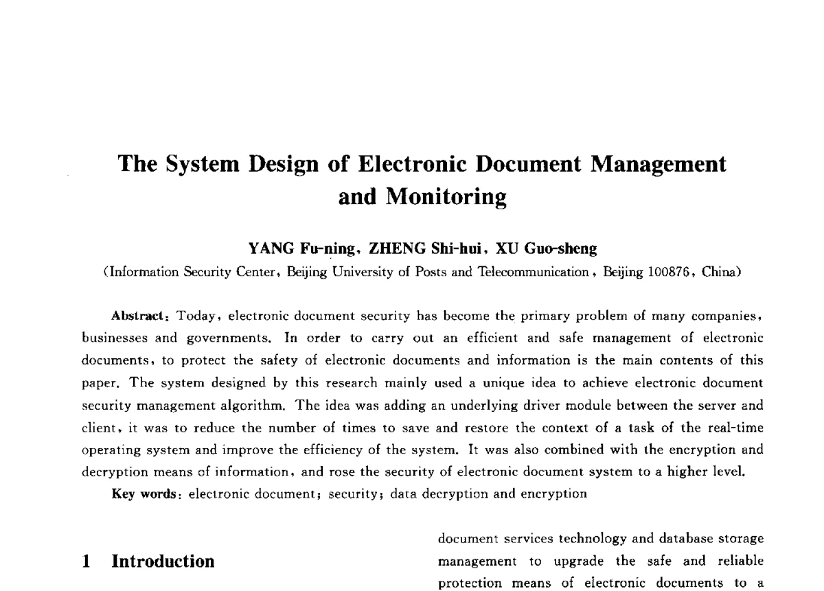 The System Design of Electronic Document Management and Monitoring - 第九届中国通信学会学术年会