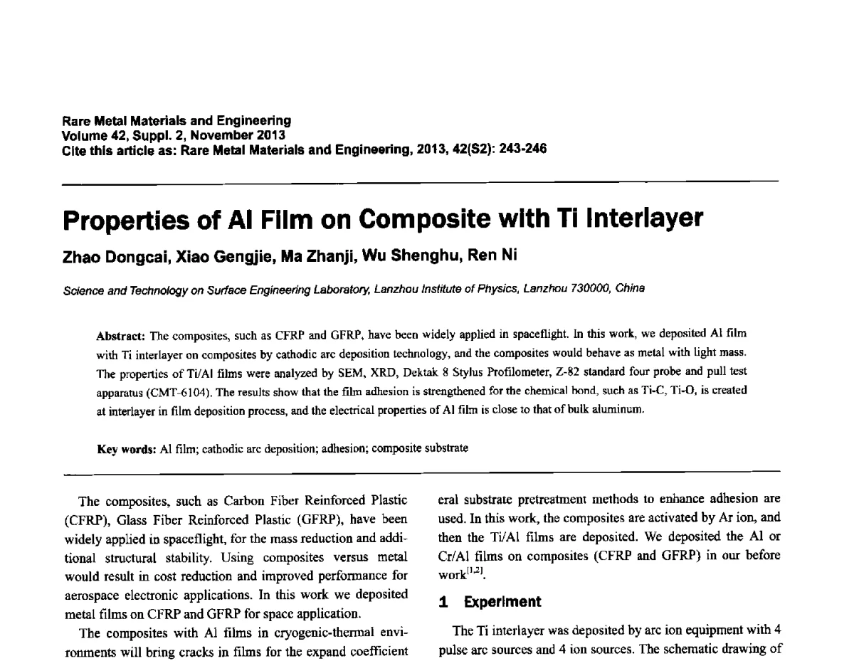 在复合材料表面以Ti为过渡层制备的Al膜技术性质 - 第四届高能束加工技术国际学术会议