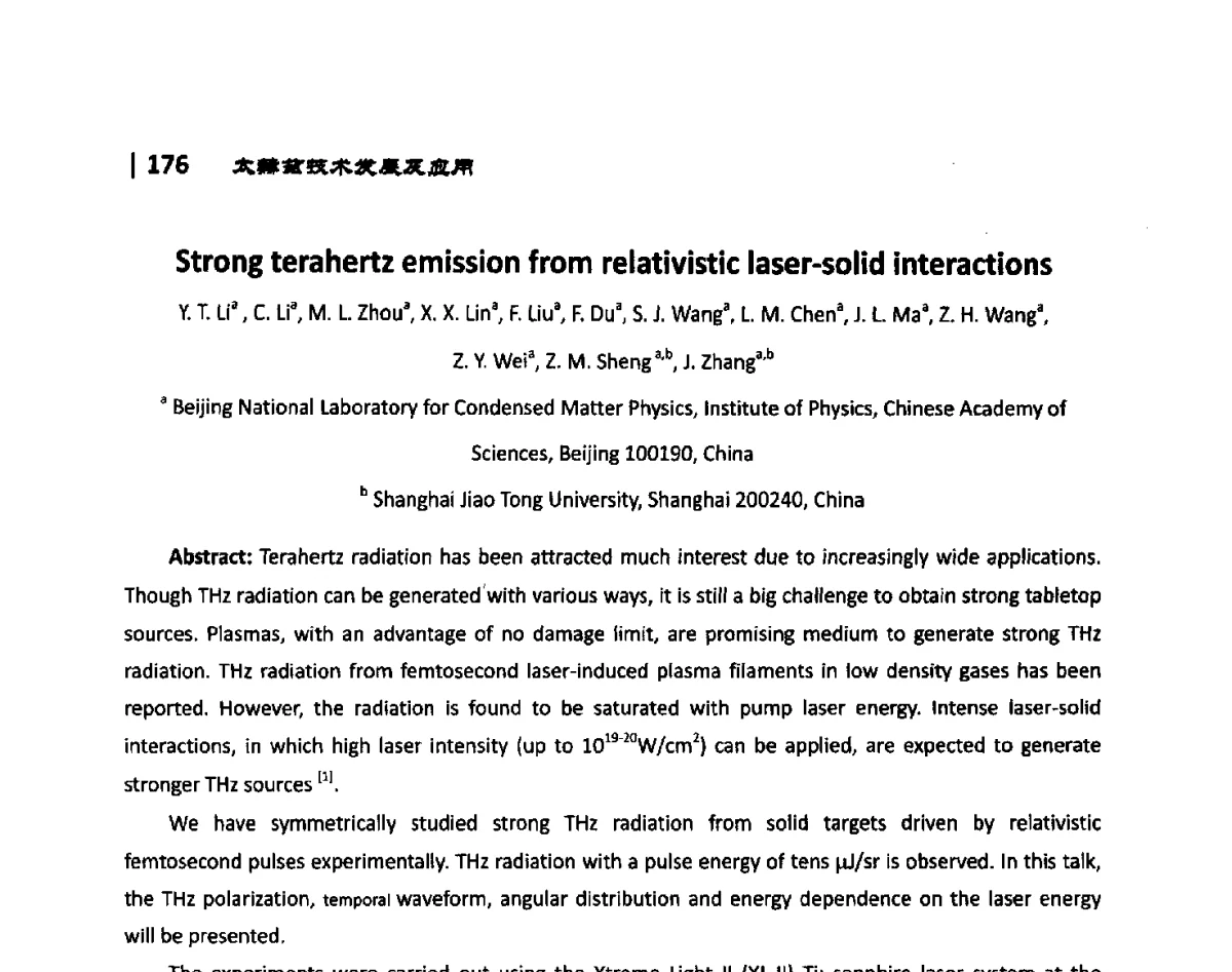 Strong terahertz emission from relativistic laser-solid interactions - 第10届全国光电技术学术交流会