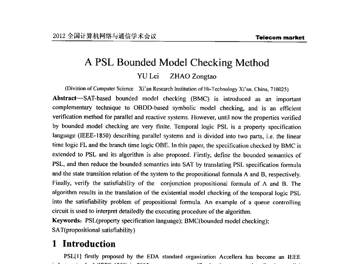 A PSL Bounded Model Checking; Method - 2012(第五届)全国网络与信息安全学术会议
