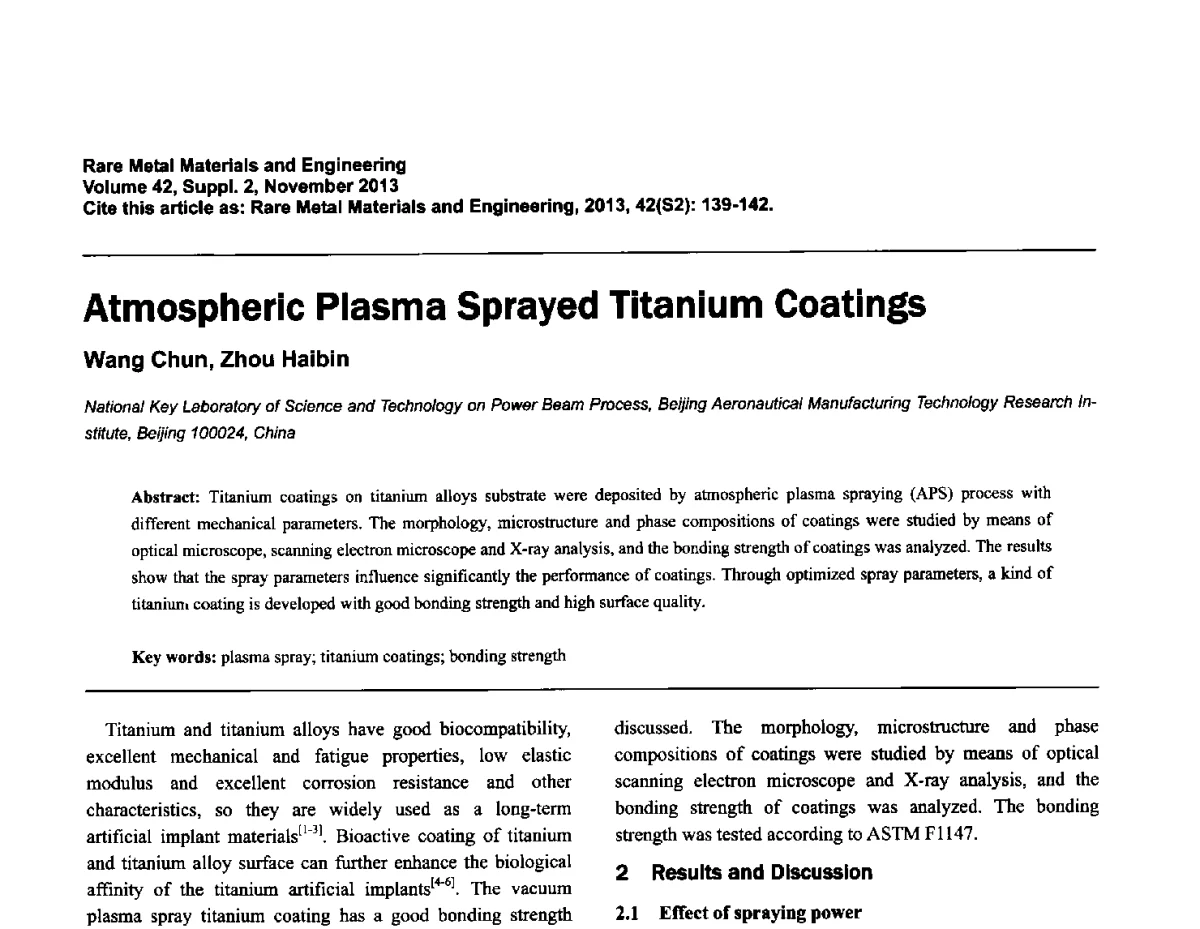 大气等离子喷涂钛涂层研究 - 第四届高能束加工技术国际学术会议