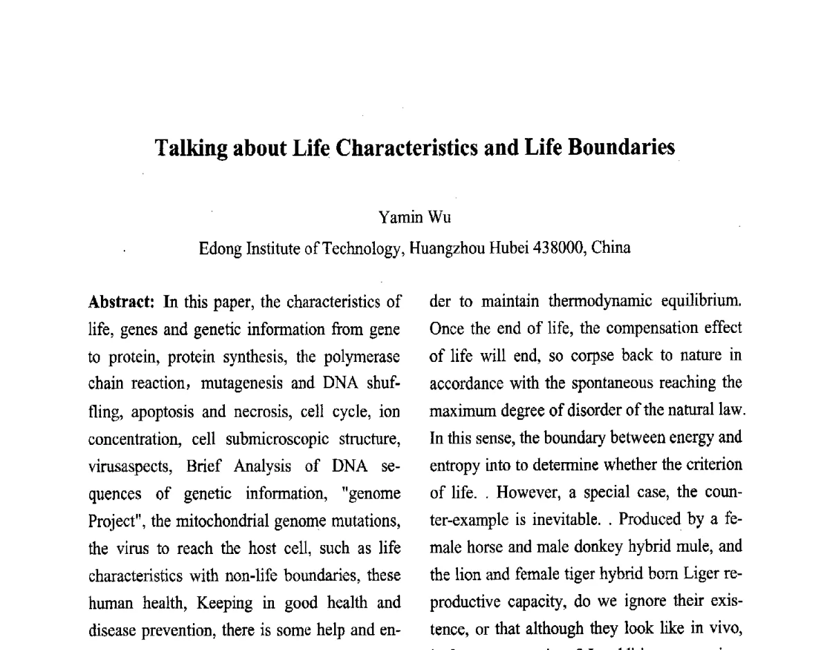 Talking about Life Characteristics and Life Boundaries - 第十届中国不确定系统年会、第十四届中国青年信息与管理学者大会