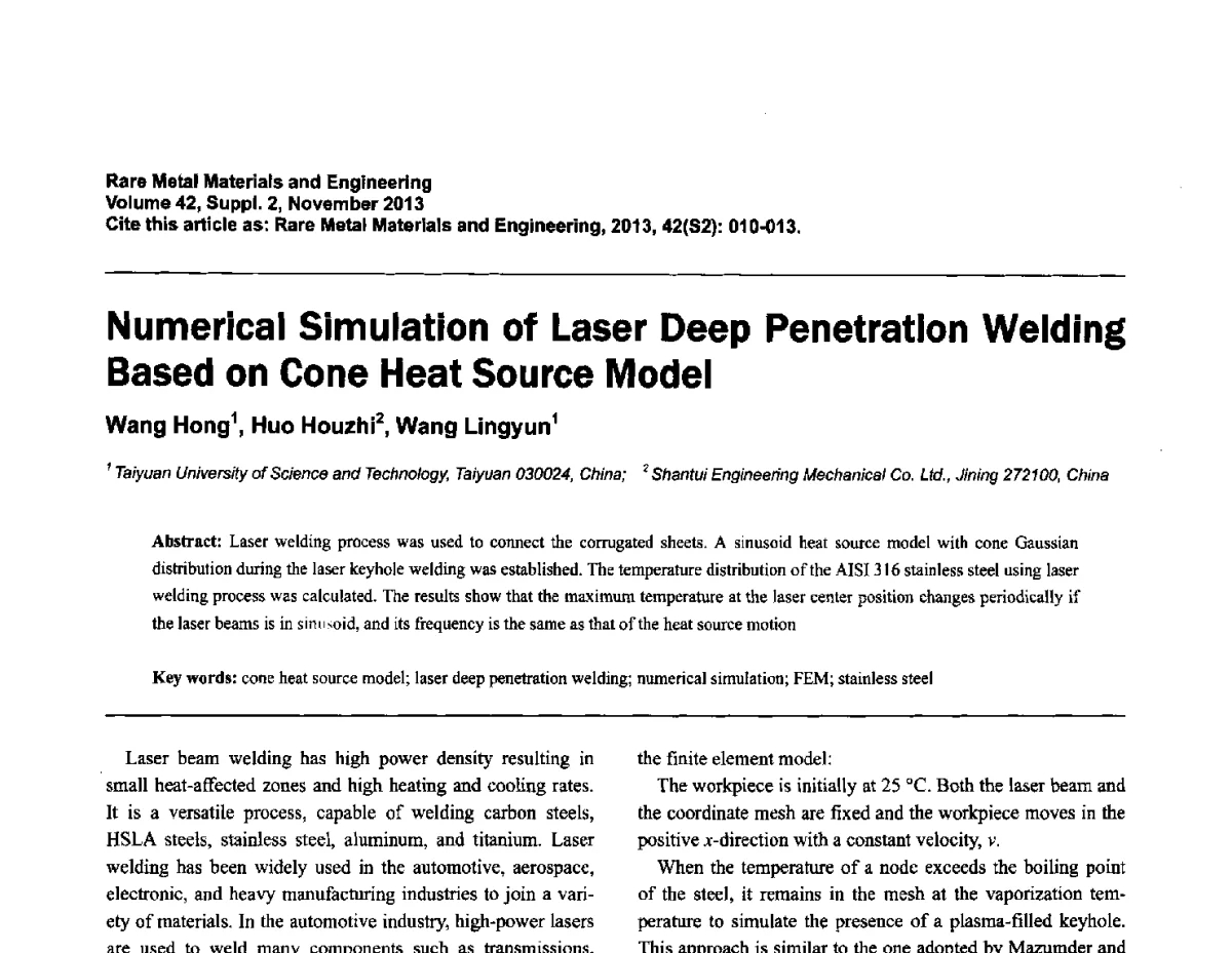 基于圆锥热源模型的激光深熔焊过程的数值模拟 - 第四届高能束加工技术国际学术会议