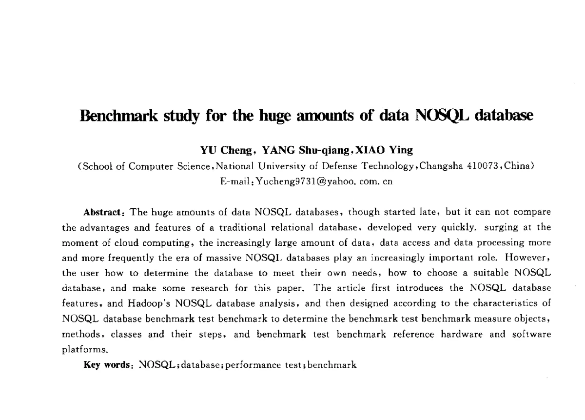 面向海量数据非关系数据库的测试基准研究 - 第九届中国通信学会学术年会