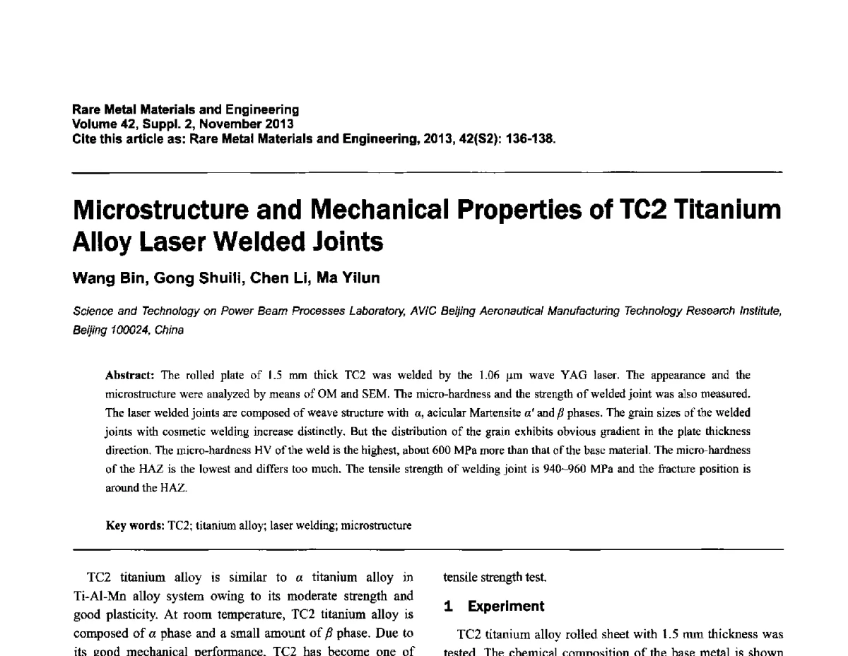 TC2钛合金激光焊接接头组织与力学性能 - 第四届高能束加工技术国际学术会议