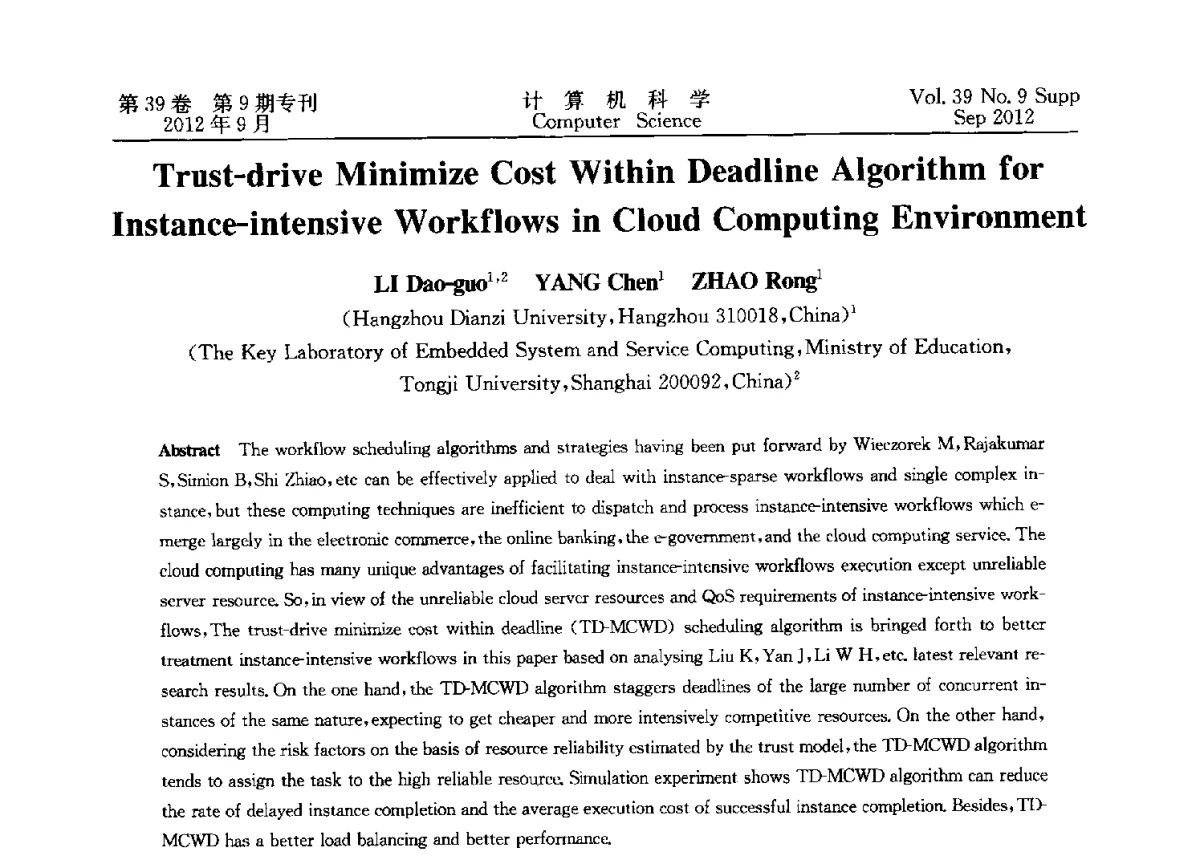 Trust-drive Minimize Cost Within Deadline Algorithm for Instance-intensive Workflows in Cloud Computing Environment - 第十二届中国Rough集与软计算学术会议、第六届中国Web智能学术研讨会及第六届中国粒计算学术研讨会联合学术会议