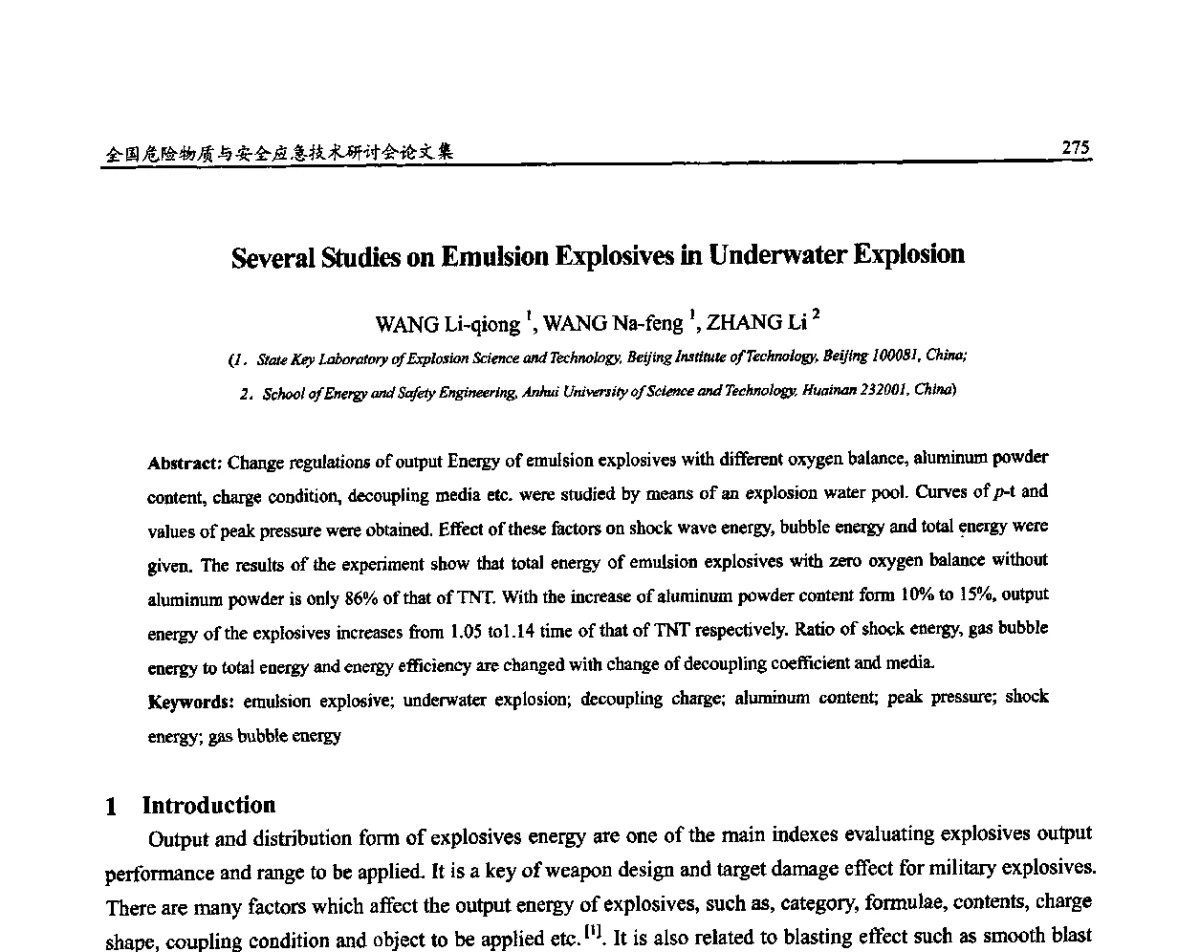 乳化炸药水下爆炸的若干研究 - 全国危险物质与安全应急技术研讨会