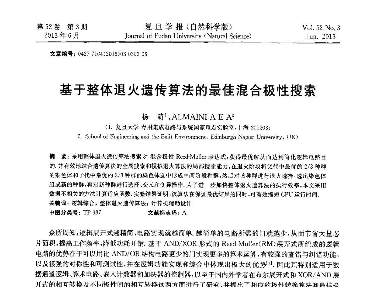 基于整体退火遗传算法的最佳混合极性搜索 - 第四届复旦大学博士生学术论坛——信息科学与技术