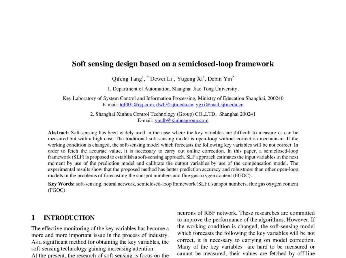Soft sensing design based on a semiclosed-loop framework - 第23届过程控制会议