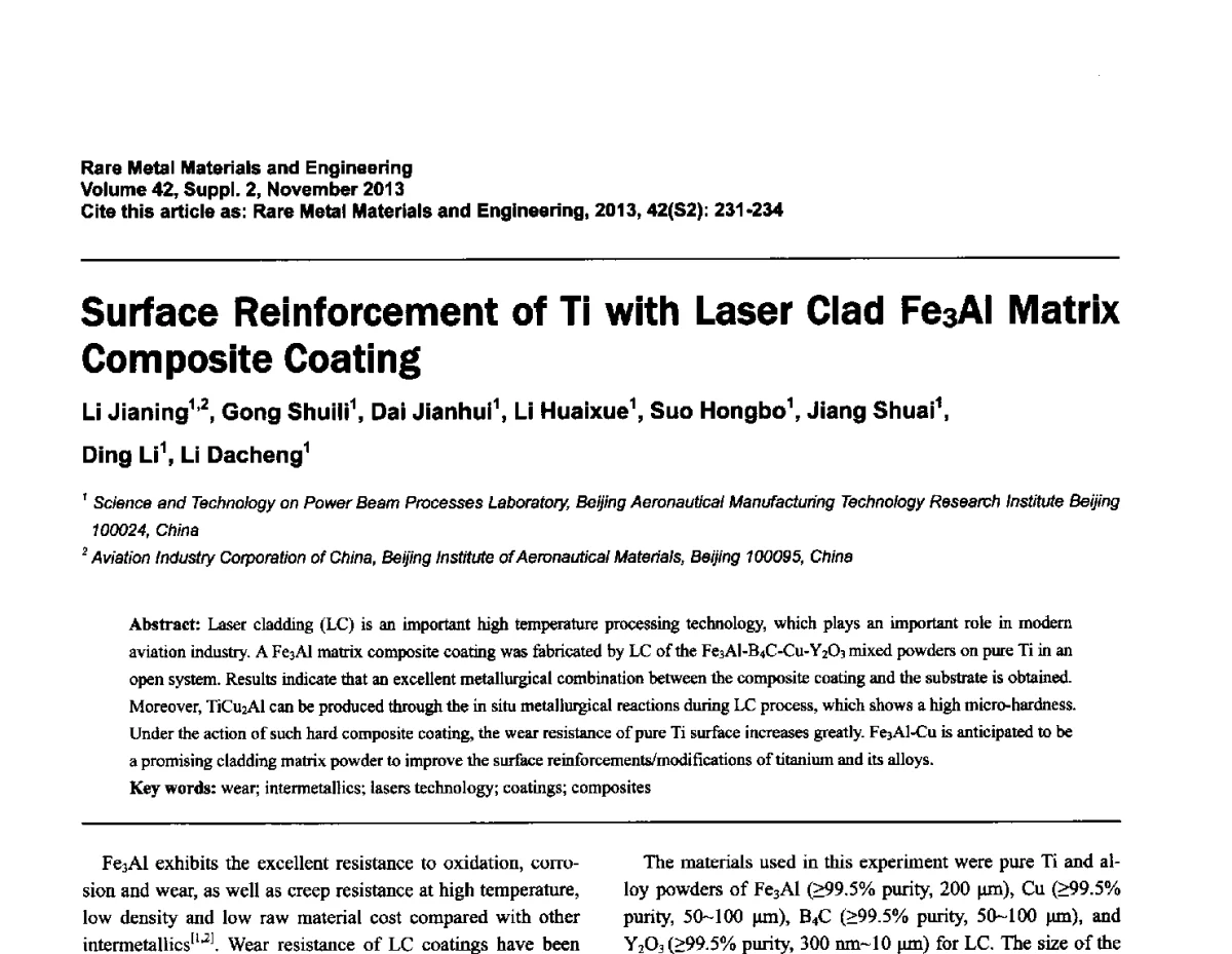 激光熔覆Fe3Al基复合涂层对纯Ti的表面强化 - 第四届高能束加工技术国际学术会议