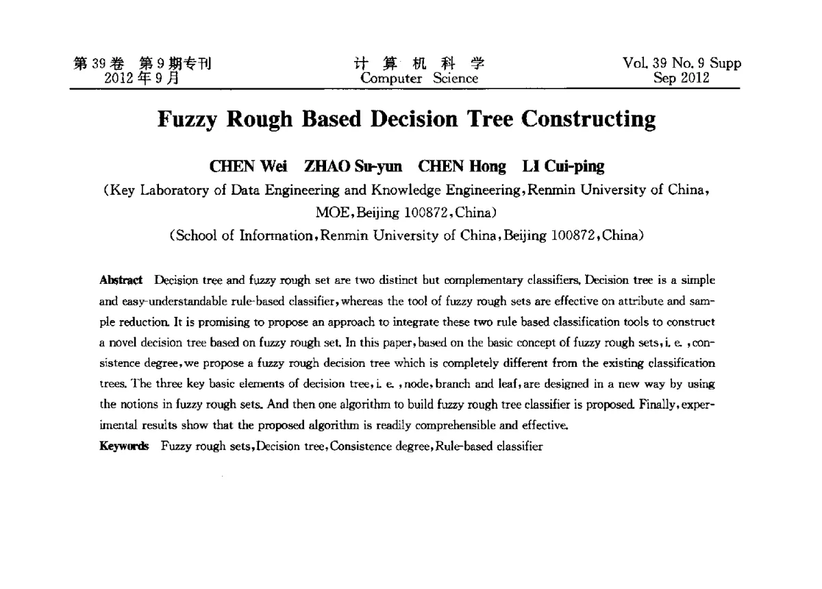 Fuzzy Rough Based Decision Tree Constructing - 第十二届中国Rough集与软计算学术会议、第六届中国Web智能学术研讨会及第六届中国粒计算学术研讨会联合学术会议