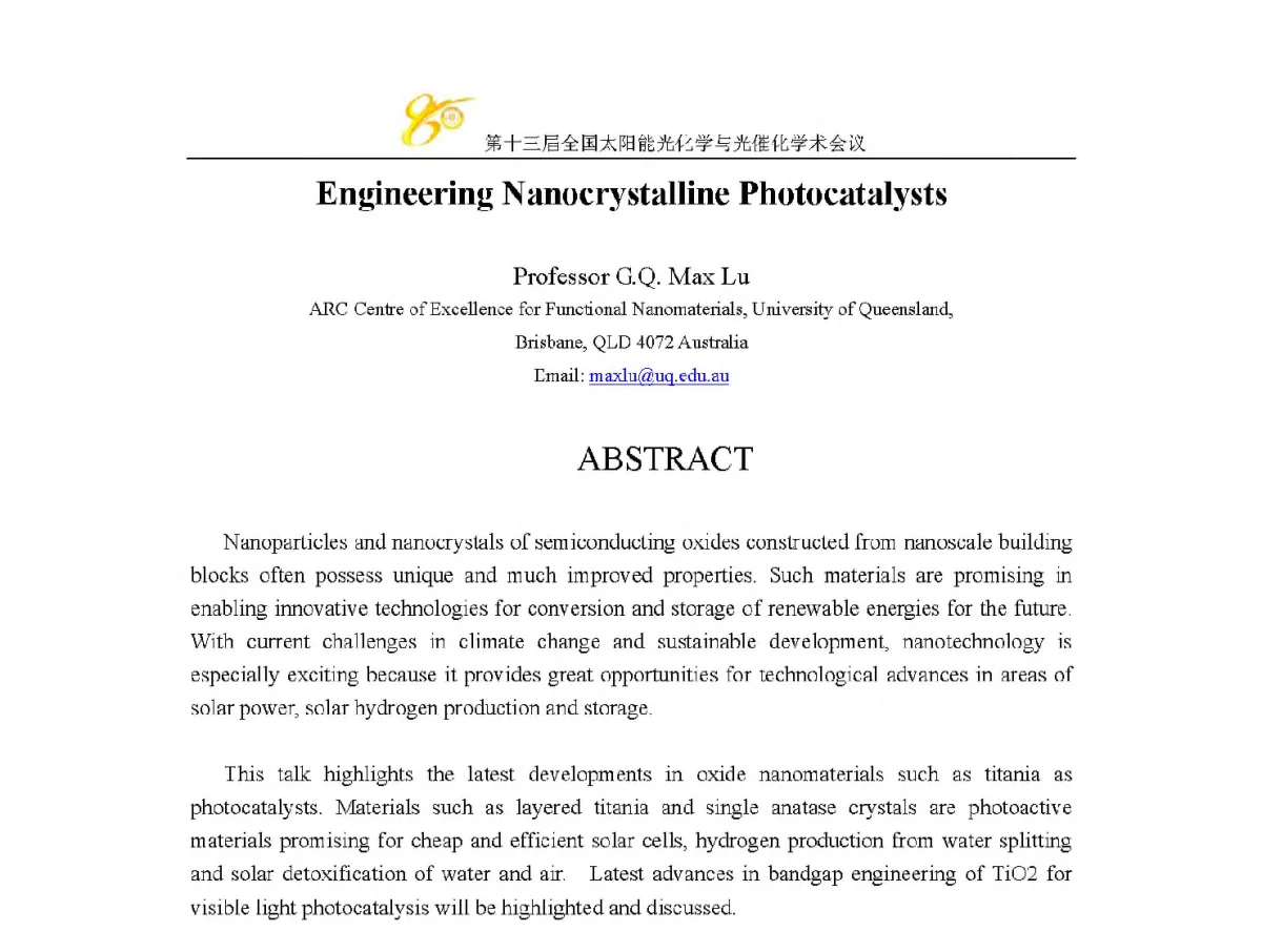 Engineering Nanocrystalline Photocatalysts - 第十三届全国太阳能光化学与光催化学术会议