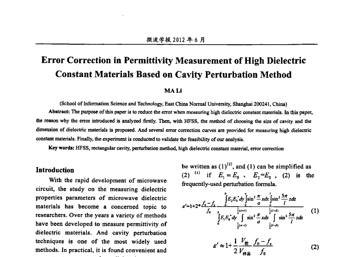 Error Correction in Permittivity Measurement of High Dielectric Constant Materials Based on Cavity Perturbation Method - 2012毫米波亚毫米波会议