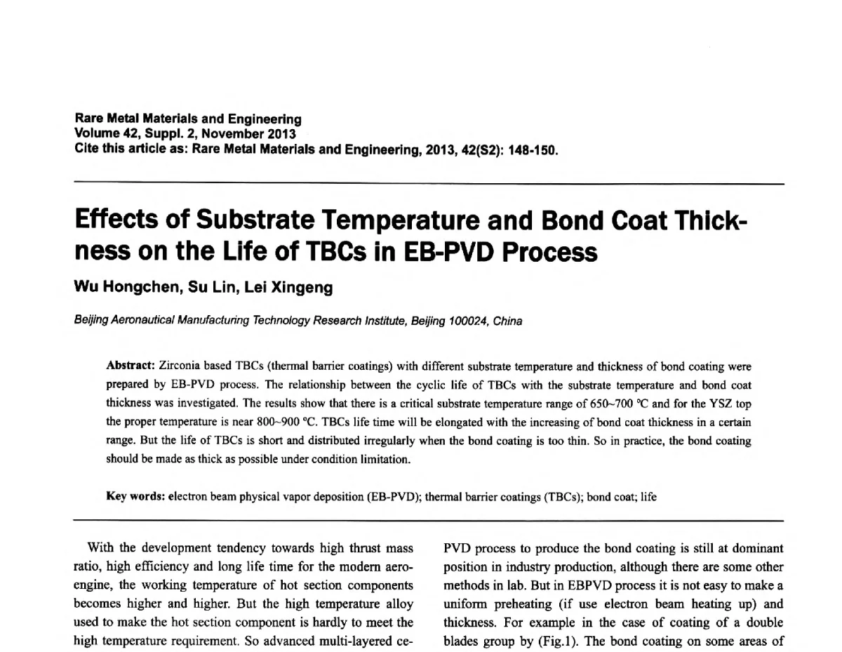 基体温度与底层厚度对EB-PVD热障涂层性能的影响 - 第四届高能束加工技术国际学术会议