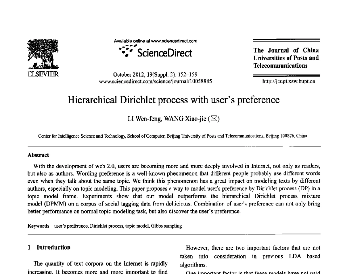 Hierarchical Dirichlet process with users preference - 第六届中国传感器网络学术会议(CWSN 2012)