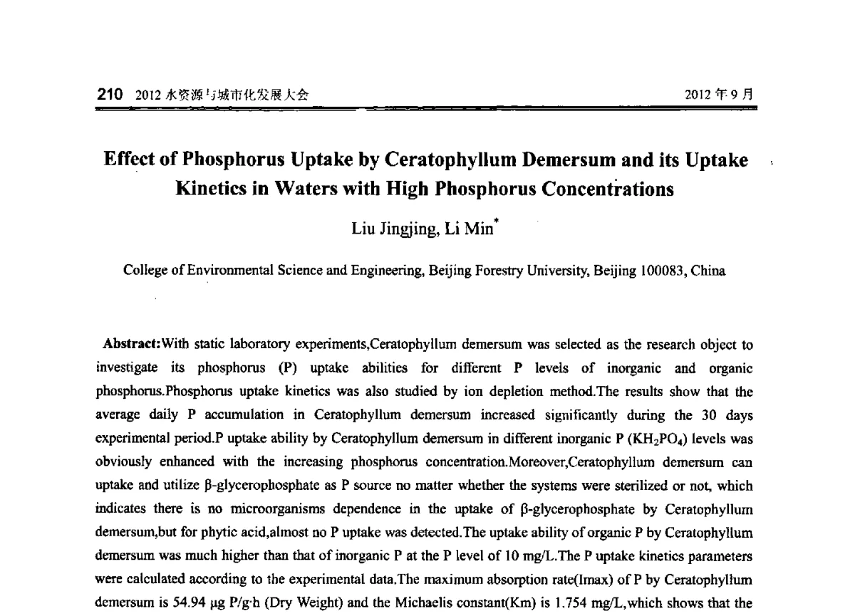Effect of Phosphorus Uptake by Ceratophyllum Demersum and its Uptake Kinetics in Waters with High Phosphorus Concentrations - 2012水资源与城市化发展大会