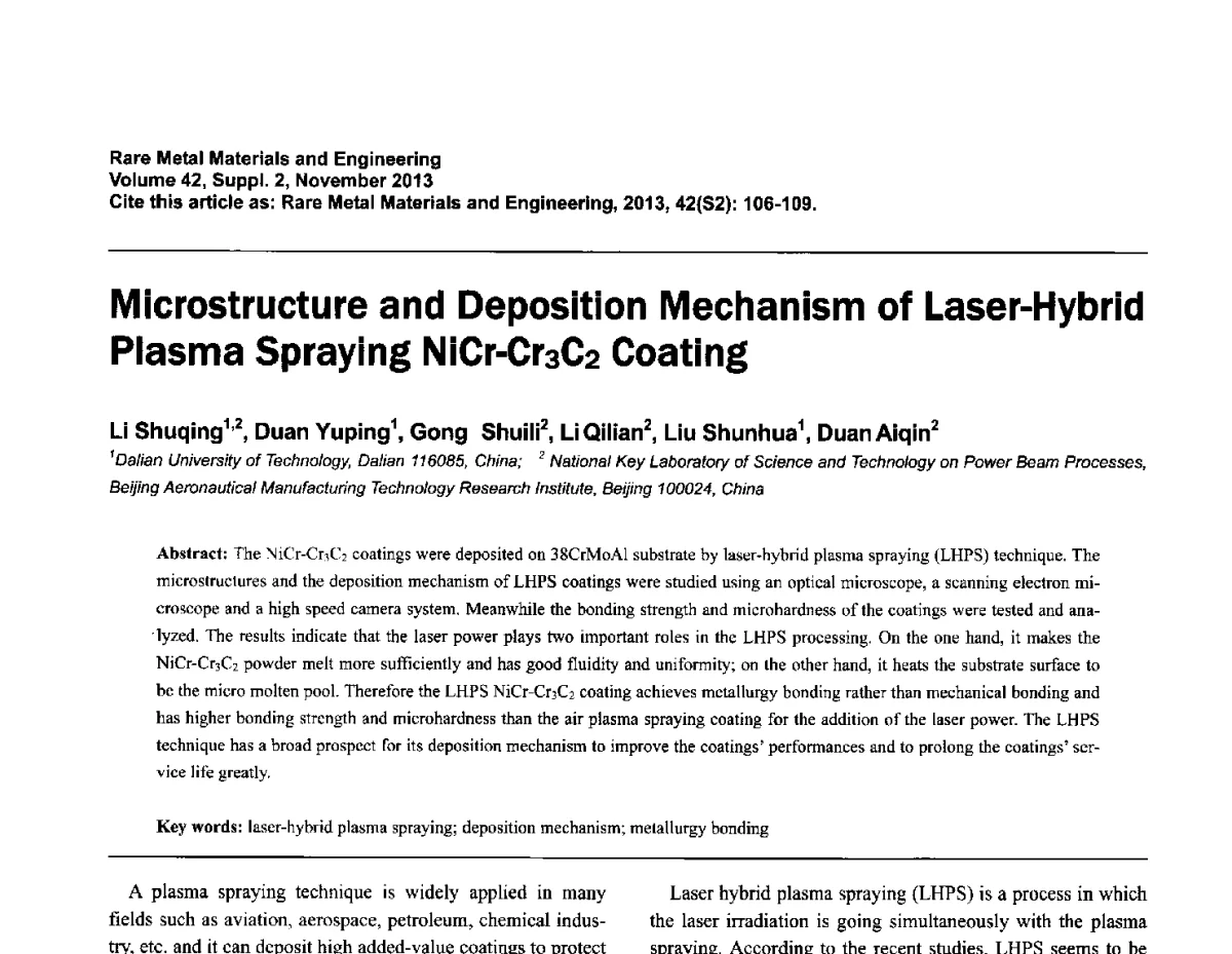 激光复合等离子喷涂NiCr-Cr3C2涂层的微观组织与沉积机理研究 - 第四届高能束加工技术国际学术会议