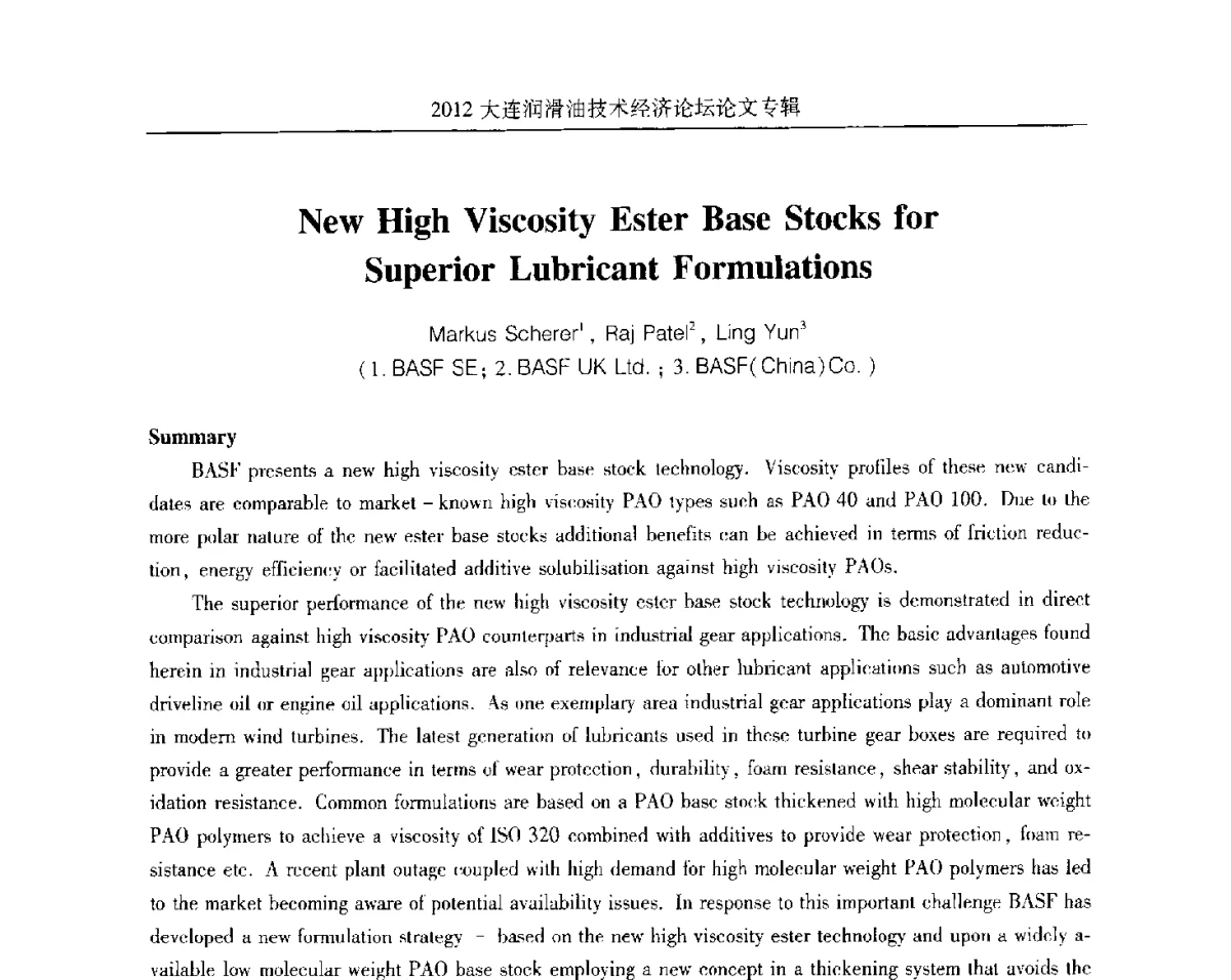 New High Viscosity Ester Base Stocks for Superior Lubricant Formulations - 2012大连润滑油技术经济论坛