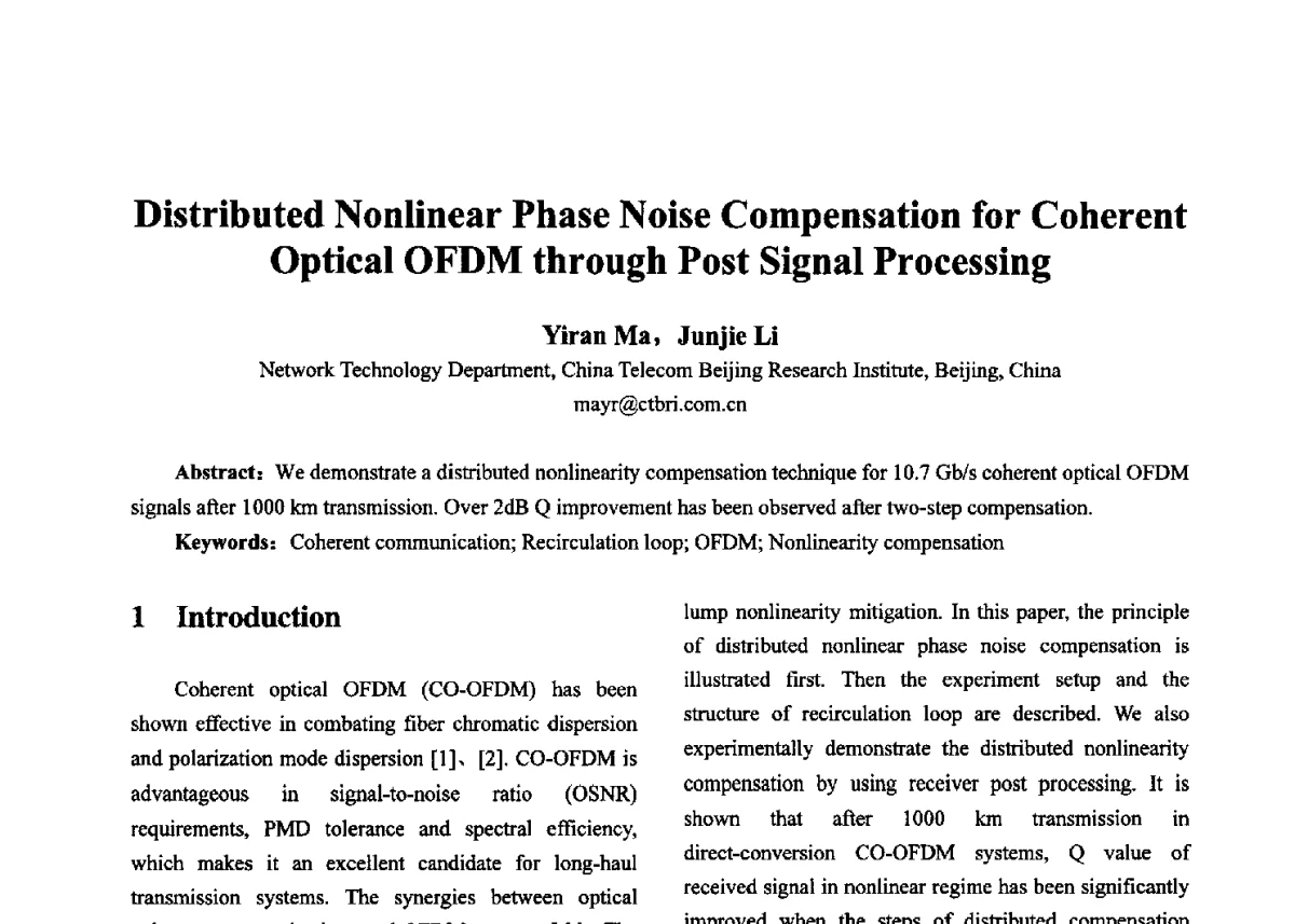 Distributed Nonlinear Phase Noise Compensation for Coherent Optical OFDM through Post Signal Processing - 第十七届全国青年通信学术年会、2012全国物联网与信息安全学术年会
