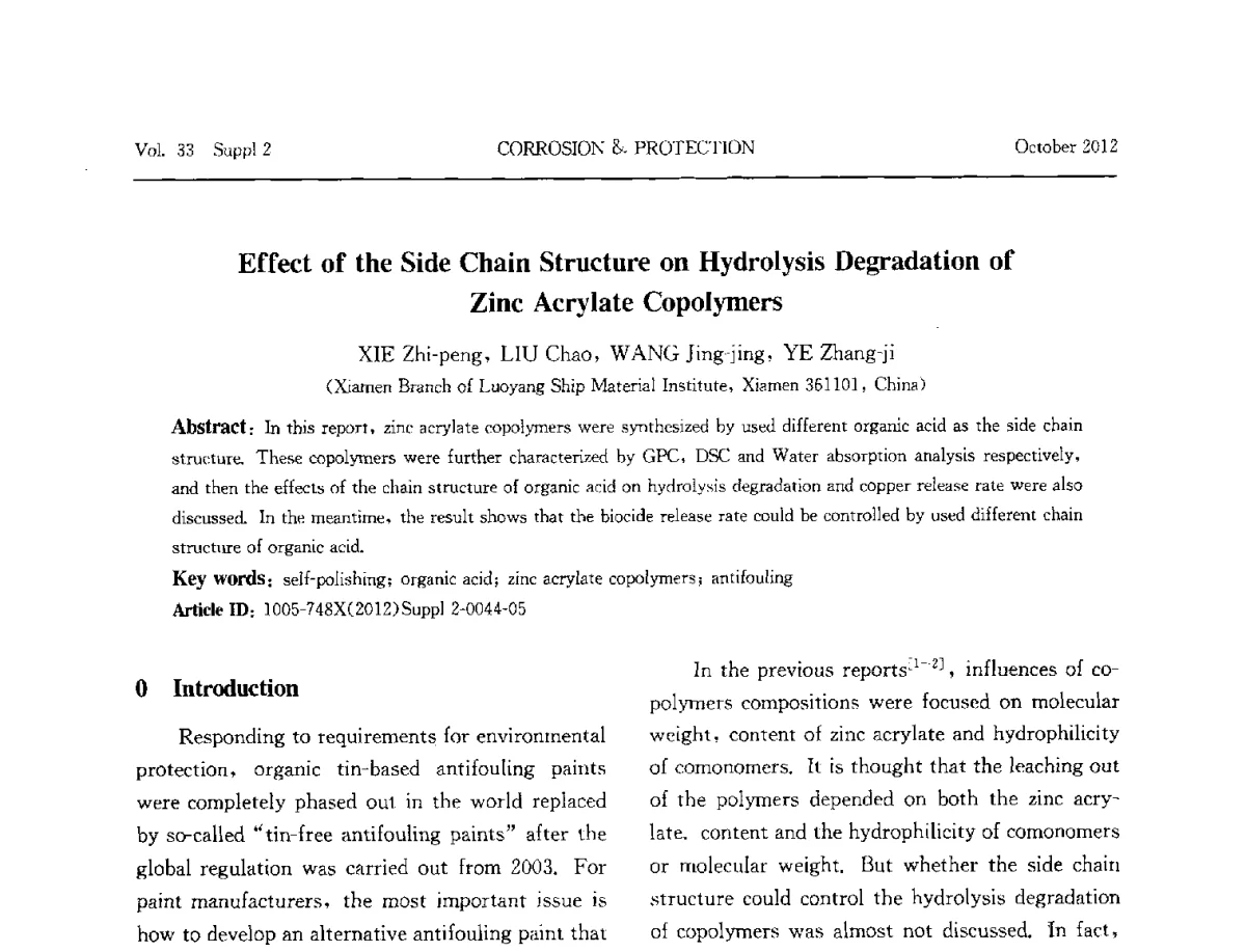 Effect of the Side Chain Structure on Hydrolysis Degradation of Zinc Acrylate Copolymers - NACE东亚及太平洋地区国际腐蚀大会暨第三届NACE上海国际腐蚀年会