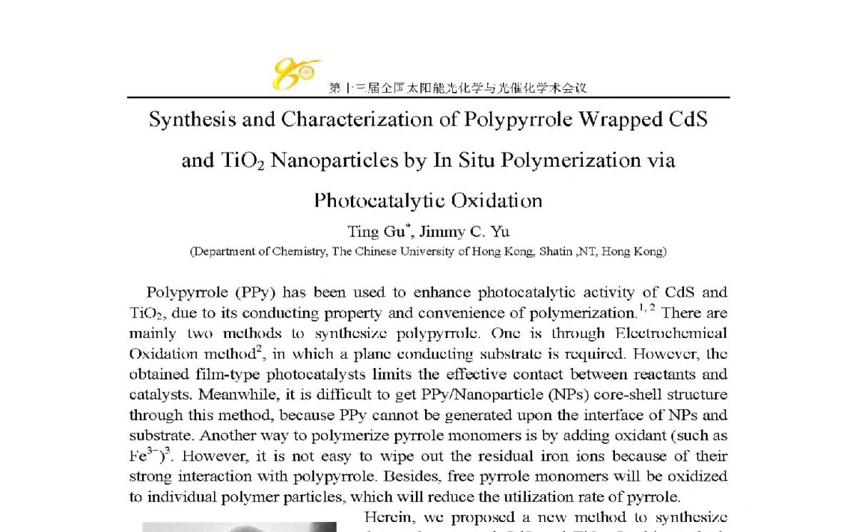 Synthesis and Characterization of Polypyrrole Wrapped CdS and TiO2 Nanoparticles by In Situ Polymerization via Photocatalytic Oxidation - 第十三届全国太阳能光化学与光催化学术会议
