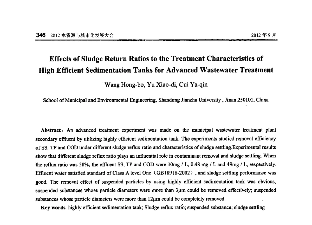 Effects of Sludge Return Ratios to the Treatment Characteristics of High Efficient Sedimentation Tanks for Advanced Wastewater Treatment - 2012水资源与城市化发展大会