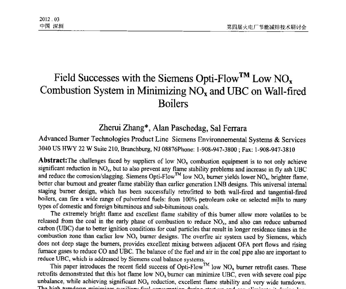 西门子Opti-FlowTM NOx低氮燃烧系统在墙式炉改造中降低NOx和UBG的成功案例分析 - 第四届火电厂节能减排技术研讨会