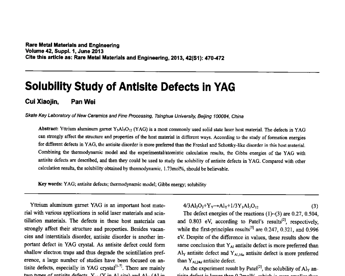 YAG晶体中反位缺陷的固溶度计算 - 第十七届全国高技术陶瓷学术年会