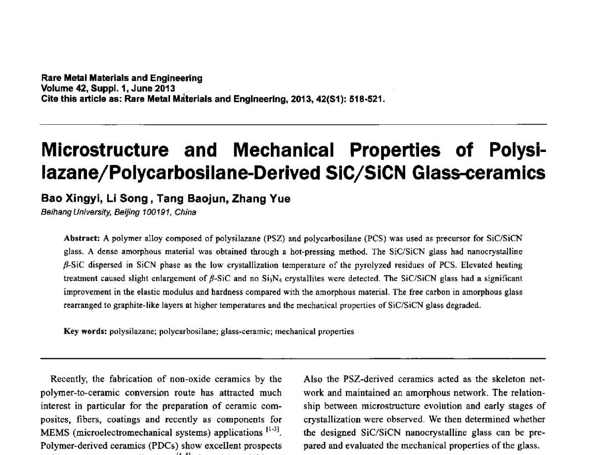 PSZ_PCS合成SiC_SiCN微晶玻璃的制备及其性能 - 第十七届全国高技术陶瓷学术年会