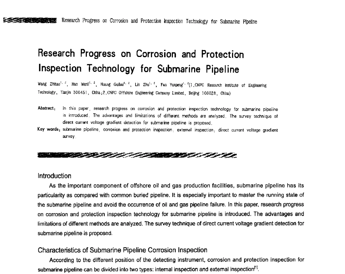Research Progress on Corrosion and Protection Inspection Technology for Submarine Pipeline - 2012防腐蚀涂料年会暨NACE上海年会涂料分会