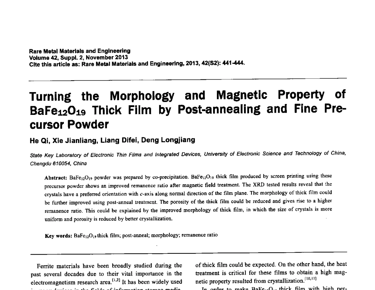 基于后退火处理及高性能前驱粉体对BaFe12O19厚膜形貌和磁性能的改善 - 第四届高能束加工技术国际学术会议