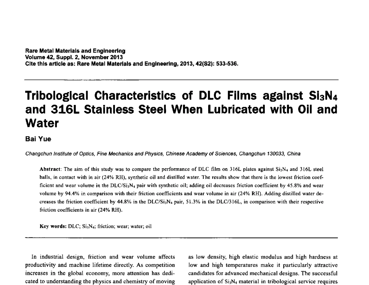 类金刚石薄膜在油和水润滑下与氮化硅和316L钢材料的摩擦性能研究 - 第四届高能束加工技术国际学术会议