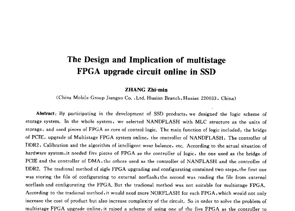 SSD系统中多级FPGA在线升级电路的设计与实现 - 第九届中国通信学会学术年会