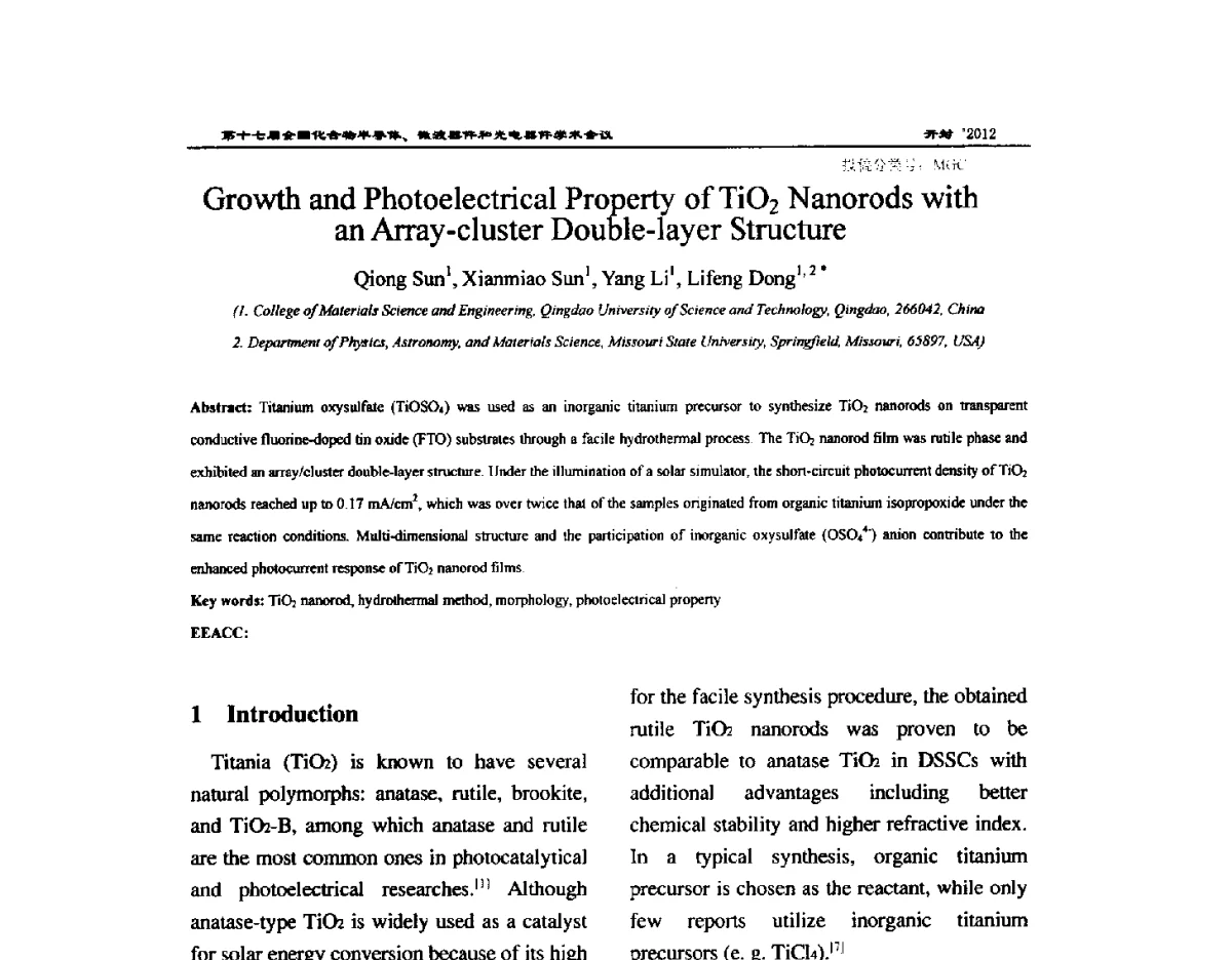 Growth and Photoelectrical Property of TiO2 Nanorods with an Array-cluster Double-layer Structure - 第十七届全国化合物半导体材料微波器件和光电器件学术会议