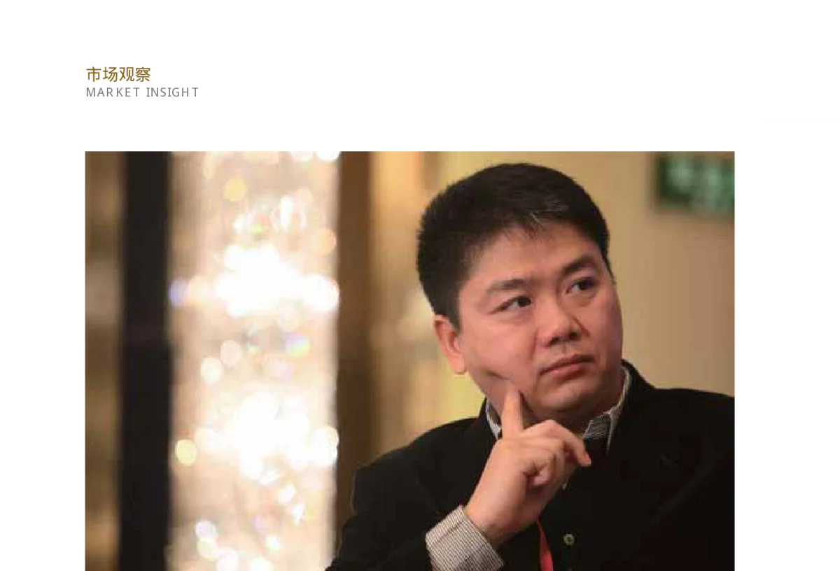 电商血战哑火背后_京东易主或进入倒计时 - 2012全国水泥企业节煤节电新技术交流大会